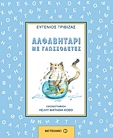 Μη διαθέσιμο εξώφυλλο