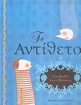 Μη διαθέσιμο εξώφυλλο