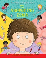 Μη διαθέσιμο εξώφυλλο