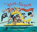 Μη διαθέσιμο εξώφυλλο