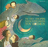 Μη διαθέσιμο εξώφυλλο