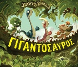 Μη διαθέσιμο εξώφυλλο