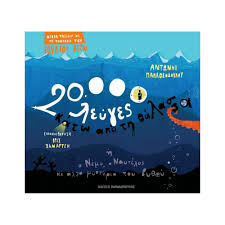 Μη διαθέσιμο εξώφυλλο