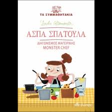 Μη διαθέσιμο εξώφυλλο