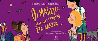 Μη διαθέσιμο εξώφυλλο