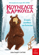 Μη διαθέσιμο εξώφυλλο