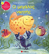 Μη διαθέσιμο εξώφυλλο