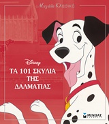 Μη διαθέσιμο εξώφυλλο