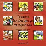 Μη διαθέσιμο εξώφυλλο