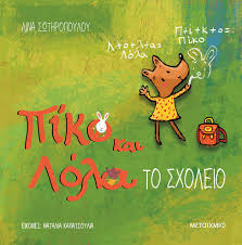 Μη διαθέσιμο εξώφυλλο