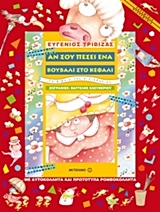 Μη διαθέσιμο εξώφυλλο