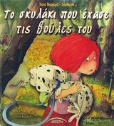 Μη διαθέσιμο εξώφυλλο