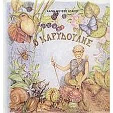 Μη διαθέσιμο εξώφυλλο