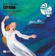 Μη διαθέσιμο εξώφυλλο