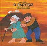 Μη διαθέσιμο εξώφυλλο