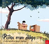 Μη διαθέσιμο εξώφυλλο