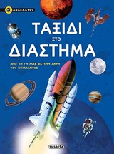 Μη διαθέσιμο εξώφυλλο