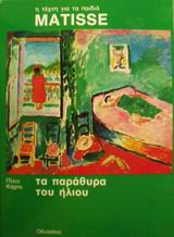 Μη διαθέσιμο εξώφυλλο