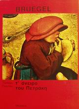 Μη διαθέσιμο εξώφυλλο