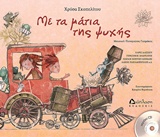 Μη διαθέσιμο εξώφυλλο