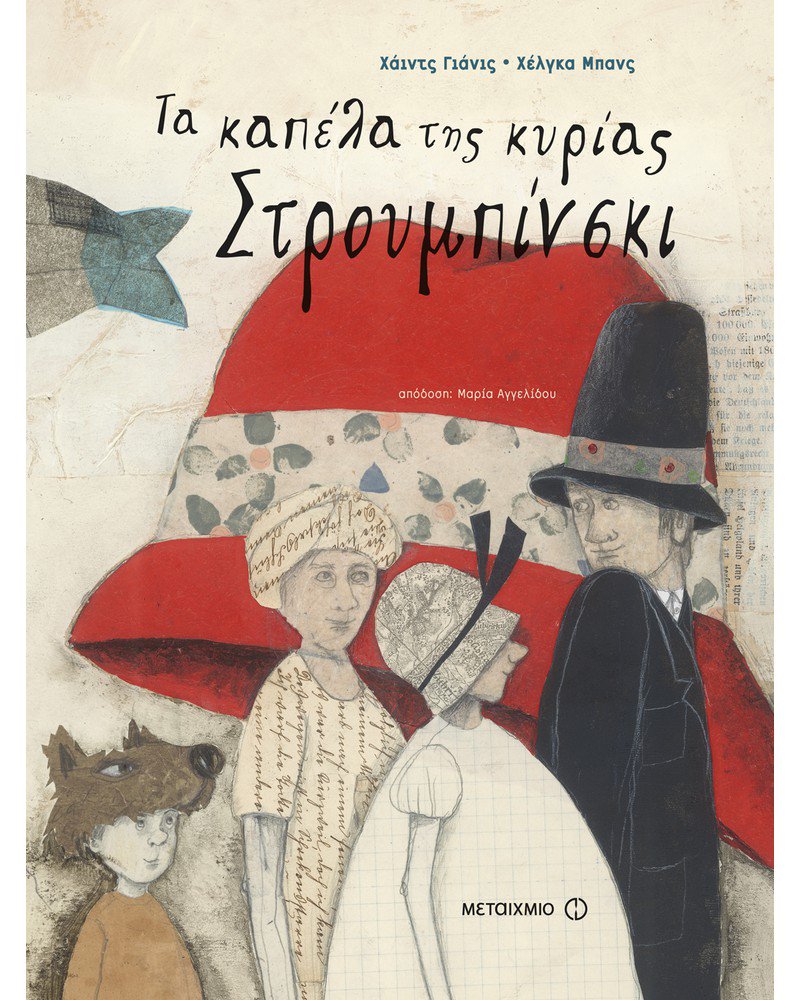 Μη διαθέσιμο εξώφυλλο