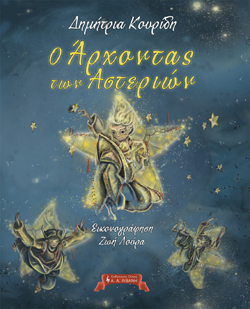 Μη διαθέσιμο εξώφυλλο