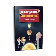 Μη διαθέσιμο εξώφυλλο