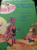 Μη διαθέσιμο εξώφυλλο