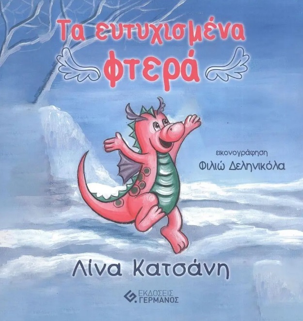 Μη διαθέσιμο εξώφυλλο