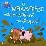 Μη διαθέσιμο εξώφυλλο