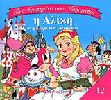 Μη διαθέσιμο εξώφυλλο