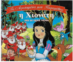 Μη διαθέσιμο εξώφυλλο