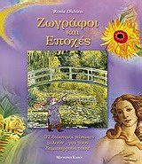 Μη διαθέσιμο εξώφυλλο