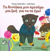 Μη διαθέσιμο εξώφυλλο