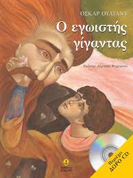 Μη διαθέσιμο εξώφυλλο