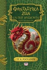 Μη διαθέσιμο εξώφυλλο