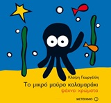 Μη διαθέσιμο εξώφυλλο