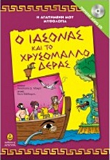 Μη διαθέσιμο εξώφυλλο