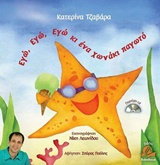 Μη διαθέσιμο εξώφυλλο