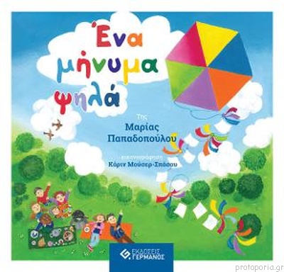 Μη διαθέσιμο εξώφυλλο