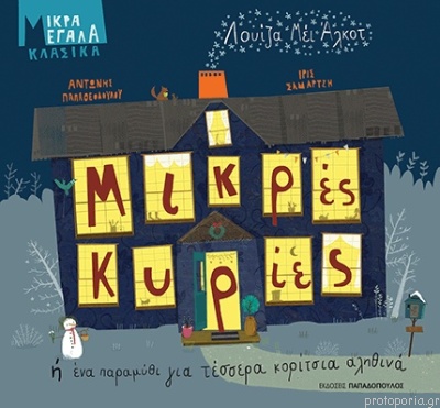 Μη διαθέσιμο εξώφυλλο