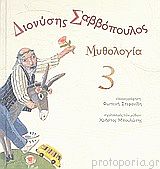 Μη διαθέσιμο εξώφυλλο