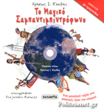 Μη διαθέσιμο εξώφυλλο