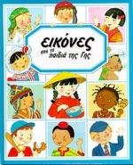Μη διαθέσιμο εξώφυλλο