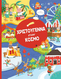 Μη διαθέσιμο εξώφυλλο