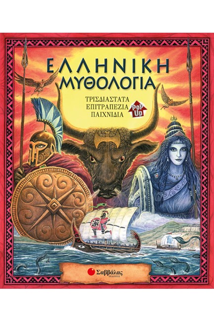 Μη διαθέσιμο εξώφυλλο