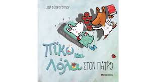 Μη διαθέσιμο εξώφυλλο