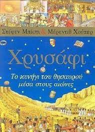 Μη διαθέσιμο εξώφυλλο