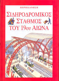 Μη διαθέσιμο εξώφυλλο